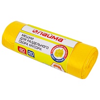 Мешки для мусора 60 л, желтые, в рулоне 20 шт., ПНД, 10 мкм, 680х580 мм, LAIMA, 606701 в Выборге