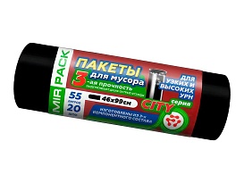 Мешки для мусора 55 л, черные, в рулоне 20 шт., ПСД, 25 мкм, 990х460 мм, CITY, 552021 в Выборге