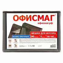 Мешки для мусора 240 л, черные, в пачке 5 шт., ПВД 60 мкм, 1400х900 мм, Офисмаг, 602930 в Выборге