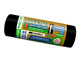 Мешки для мусора 65 л, черные, в рулоне 20 шт., ПСД, 25 мкм, 800х540 мм, CITY, 652021 в Выборге