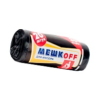 Мешки для мусора 30 л, черные, в рулоне 20 шт., ПНД, 9 мкм, 600х500 мм, МЕШКОFF, 1822 в Выборге