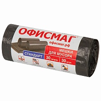 Мешки для мусора 30 л, черные, в рулоне 30 шт., ПНД, 8 мкм, 600х500 мм, Офисмаг, 601379 в Выборге