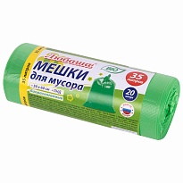Мешки для мусора 35 л, биоразлагаемые с завязками, зеленые, в рулоне 20 шт., ПНД, 11 мкм, 600х500 мм, Любаша, 608098 в Выборге
